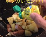 ジャーマンポテト 2つの味付作り方11写真