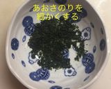 アオサ餡掛け豆腐〜ザビ庵〜作り方2写真