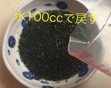 アオサ餡掛け豆腐〜ザビ庵〜作り方3写真