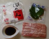 はんぺんの豚バラ肉巻き作り方1写真