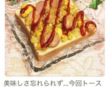 玉葱と魚肉ソのふんわり卵炒めカレー風味♡作り方7写真