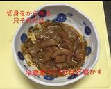 ごまカンパチ作り方5写真