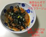 ごまカンパチ作り方6写真