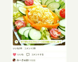 ゆで卵☆タルタルソース応用編☆おろし金で作り方20写真
