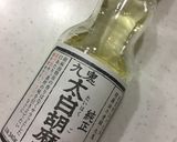 フライパンでオクラの味しみ焼きびたし作り方2写真