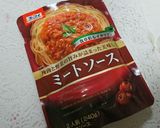 レトルトパスタソースで米ナスグラタン作り方4写真