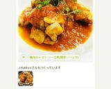 鶏肉のトマト ソース煮(簡単ソースで)作り方9写真