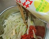 大根皮・明太和え作り方1写真