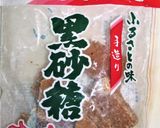 大人の「冷し飴ゼリー」作り方1写真