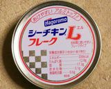 ＊ツナとゴーヤのサラダそうめん＊作り方3写真