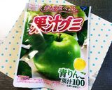 夏！冷やしてむちむち冷たいグミ☆作り方1写真
