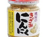 ブロッコリーのにんにくマヨサラダ作り方1写真
