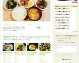 大根の皮と、高野豆腐の五目煮作り方7写真