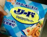 リンクのワイルド飯再現！貝のチャウダー作り方1写真