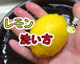 簡単！はちみつレモンのチーズケーキアイス作り方2写真