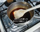 カリカリ☆カリー風味のフライドチキン作り方6写真