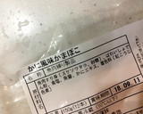 酢漬け玉ねぎとカニカマの和え物作り方1写真