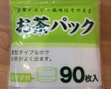 水出し紅茶with高橋製茶作り方1写真