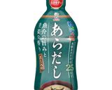 夏野菜の焼きバーニャカウダ作り方1写真