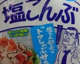 ピリ辛きゅうりの浅漬け(青唐辛子入り)作り方6写真
