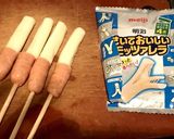 のびーるチーズドッグ 韓国風ホットドッグ作り方1写真