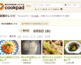 キムチと春雨のツナマヨ和え作り方3写真