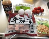 サイコロステーキの彩りおつまみ作り方1写真