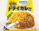手羽先焼き♡手羽飯作り方3写真