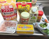 チキンマカロニ＆ブロッコリーグラタン作り方1写真