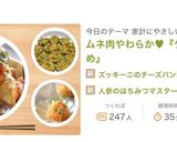 ズッキーニのチーズパン粉焼き作り方6写真