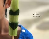 なつけもの作り方1写真