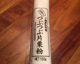 揚げ出し豆腐　こだわりプロの味作り方3写真