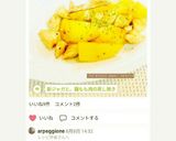 新ジャガと、鶏もも肉の蒸し焼き作り方8写真