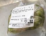 【搾菜好きの為の】搾菜肉巻き冷菜作り方5写真