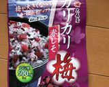 もち麦の梅こんぶおにぎり作り方8写真