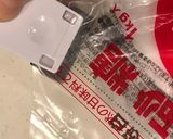 パンパン砂糖の袋の開け方＋固まり予防作り方5写真