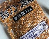 簡単★甘いポップコーン作り方1写真