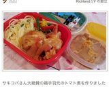 塩酒粕でうま♪コリコリ寒天作り方10写真