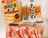 トースターで簡単！チーズちくわ豚バラ巻き作り方1写真