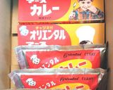オリエンタルカレー作り方2写真