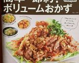 さっぱり！豚キャベツ作り方12写真