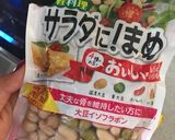 ビーンズスープ*簡単豆スープ作り方2写真