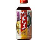 カンタン!きんぴらごぼう作り方2写真
