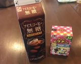 簡単☆甘さはお好みで☆コーヒーゼリー作り方1写真
