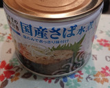 簡単☆栄養豊富さば缶でキムチーズ焼き作り方2写真