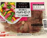 ペッパービーフとトマトのサンドイッチ♪♪作り方1写真