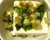 簡単おいしいネギ油豆腐作り方5写真