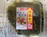 簡単☆ネバネバめかぶ野沢菜豆腐作り方3写真