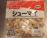 シュウマイアレンジ☆簡単しゅうまい丼作り方9写真