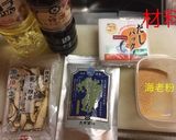 だし醤油作り方1写真
